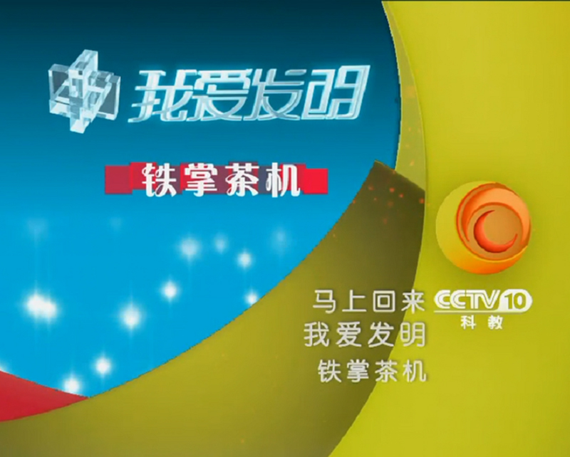 �������̨-03