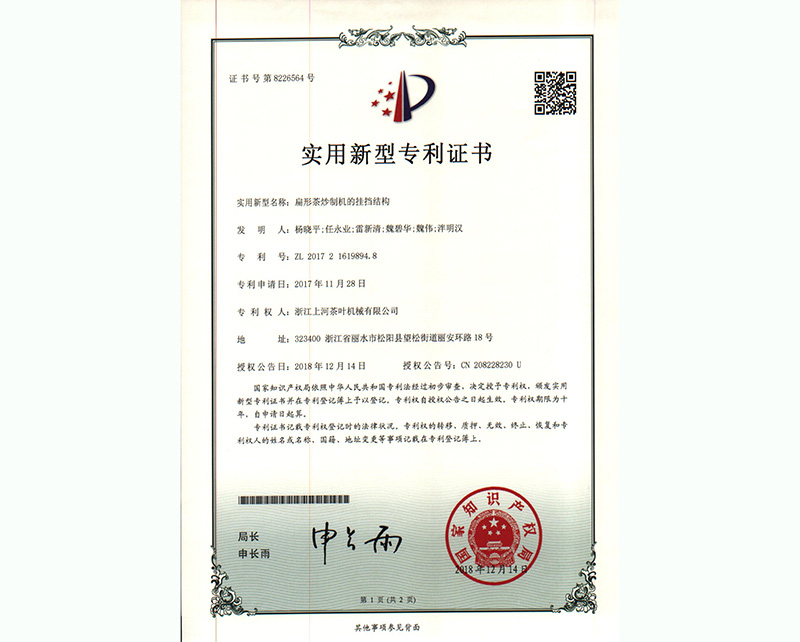 ���β賴����Ĺҵ��ṹ