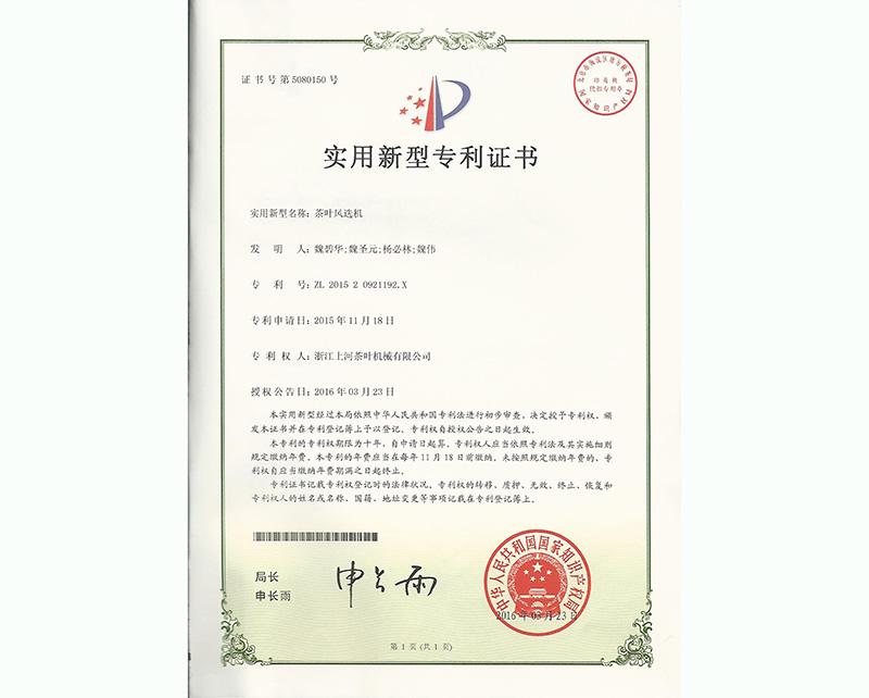 ��Ҷ��ѡ��