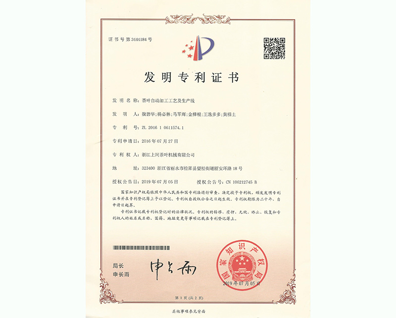 ��Ҷ�Զ��ӹ����ռ���Ʒ������ר����