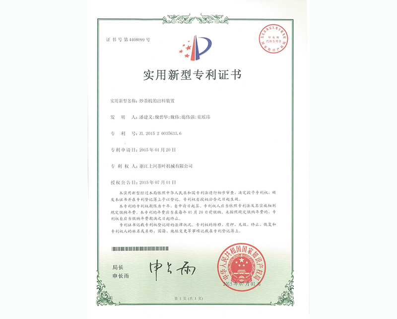 ������ĳ���װ��