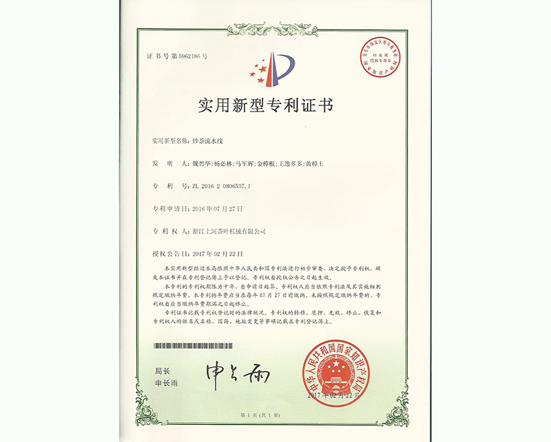 ������ˮ��