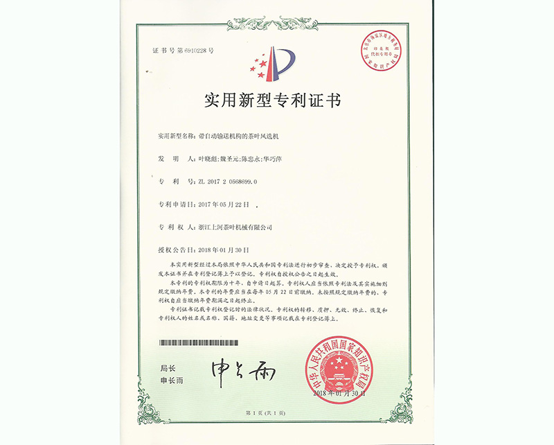 ���Զ����ͻ����Ĳ�Ҷ��ѡ��