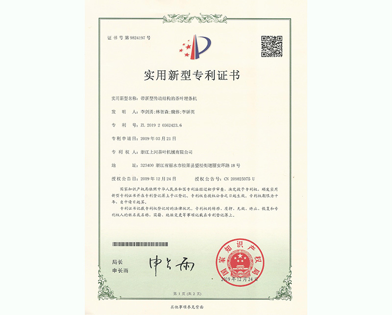 �����ʹ����ṹ�Ĳ�Ҷ������