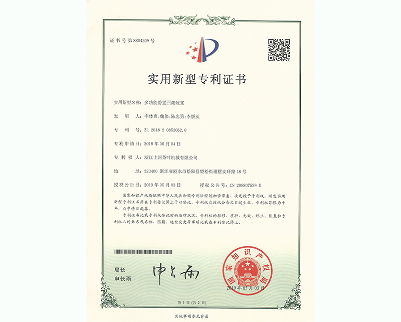 �๦�ܾ��ûس�װ��