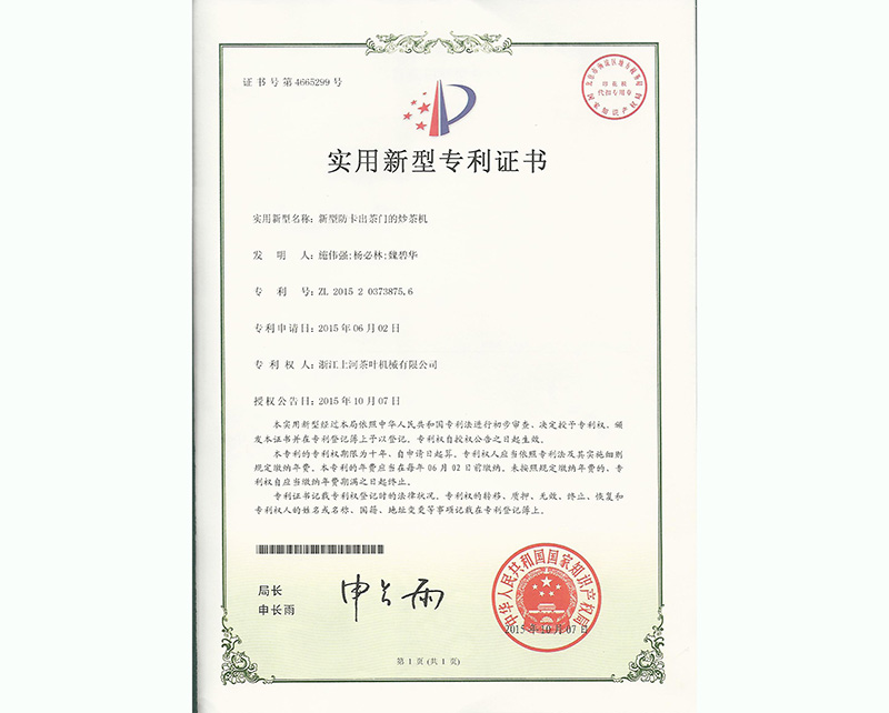 ���ͷ��������ŵĳ����