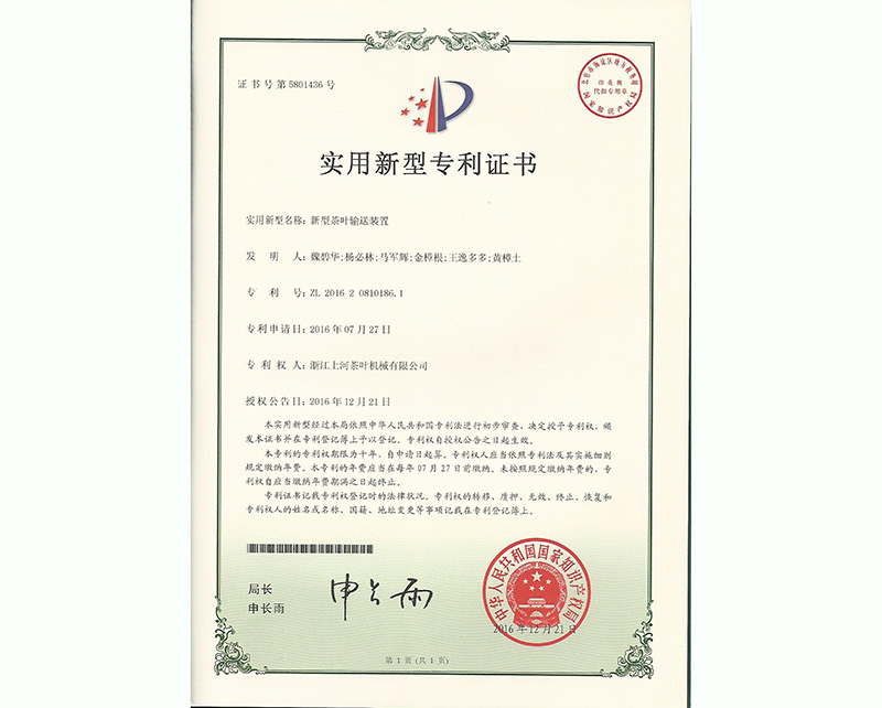 ���Ͳ�Ҷ����װ��