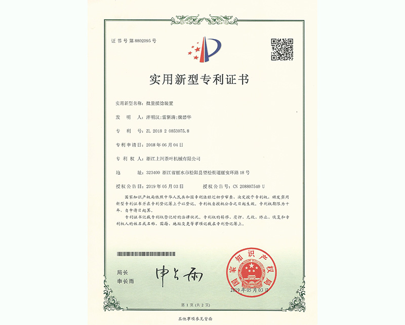 ��������װ��