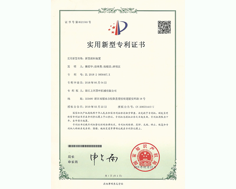 ��������װ��