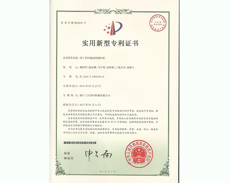 ���ڲ�Ҷ���͵Ĳ��ϸ�