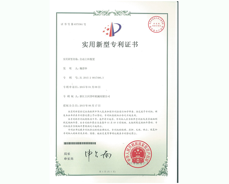 �Զ�����װ��